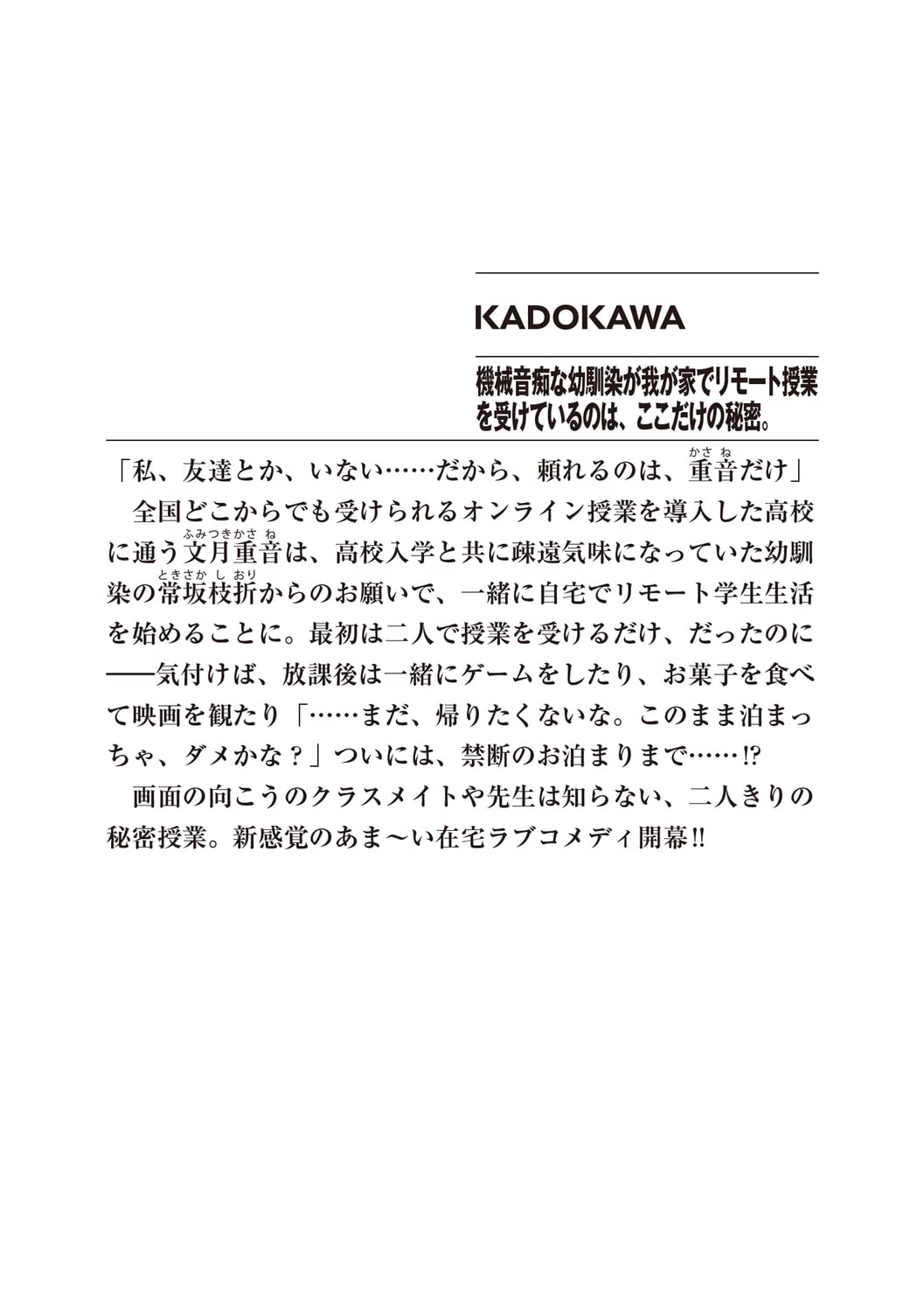 Amazon.com: 秋月 月日: books, biography, latest update